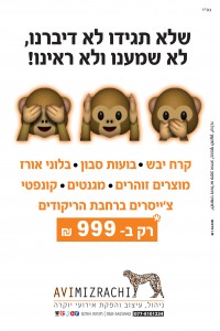 קופים